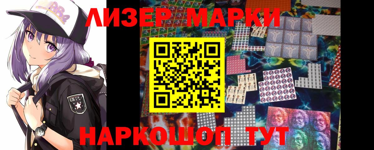 Лсд 25 экстази кислота  Вход с VPN  Лсд 25 экстази  Усть-Кут  Лсд 25 экстази кислота 