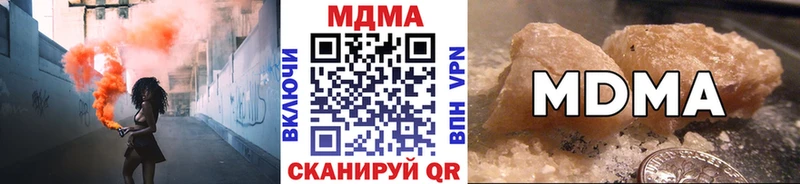 купить наркотик  Усть-Кут  МДМА Molly 