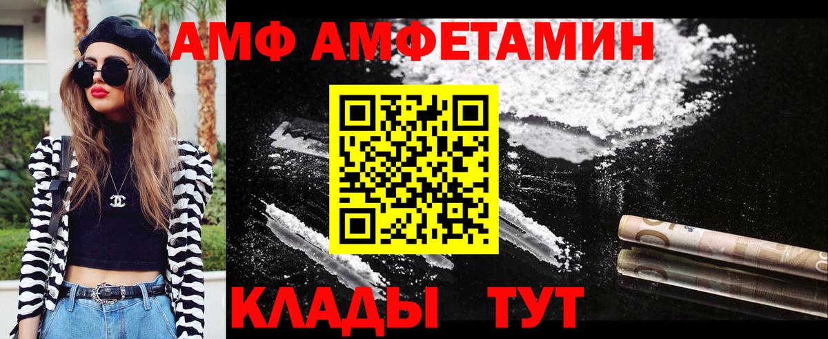 Метамфетамин Methamphetamine  Вход с VPN  Метамфетамин Methamphetamine  Усть-Кут 