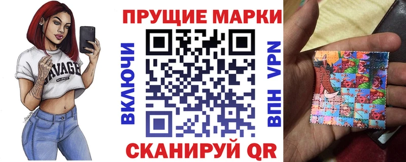 закладка  блэк спрут   Марки 25I-NBOMe 1500мкг  Усть-Кут 