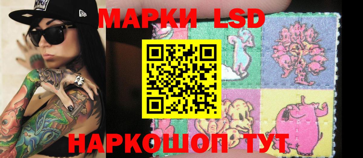 Марки 25I-NBOMe  Марки N-bome 1500мкг  Вход с VPN  Усть-Кут 