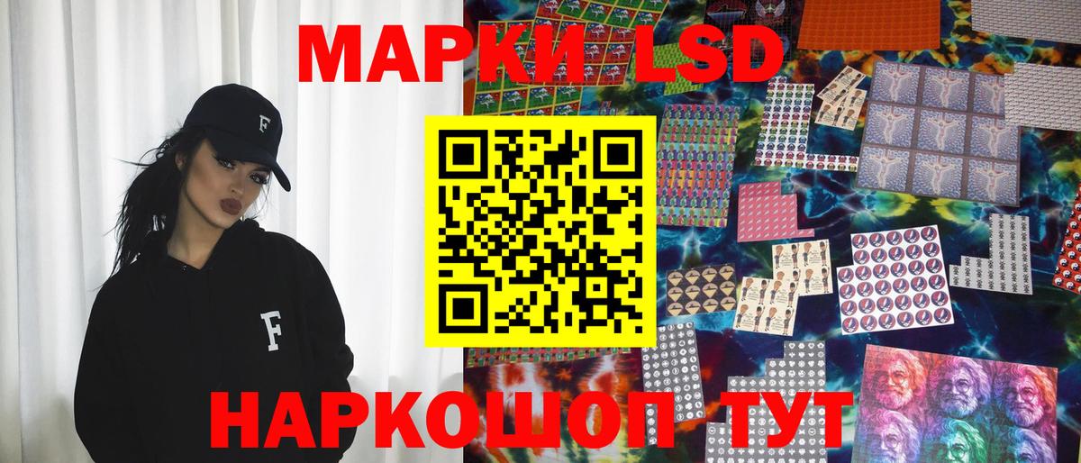 Марки NBOMe 1500мкг Усть-Кут