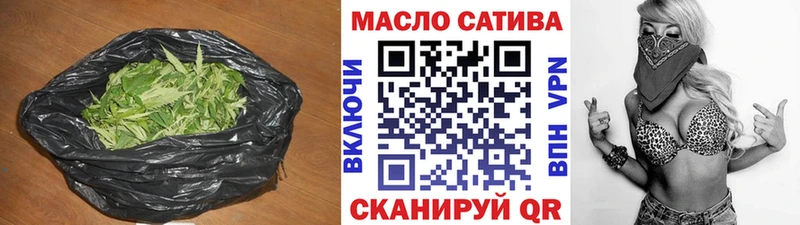 ОМГ ОМГ tor  Усть-Кут  Дистиллят ТГК THC oil  наркотики 