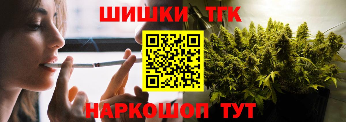 Каннабис гибрид Усть-Кут